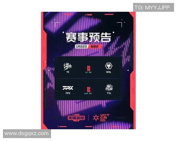 2026VCTCN启点赛TYL战队全新阵容揭晓引发电竞热潮