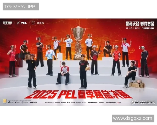 花花与AG携手共进PEL春季赛精彩纷呈引领电竞新潮流